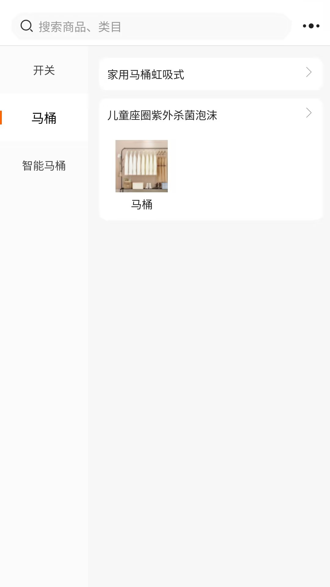 力美居 1.2.2 最新版 1