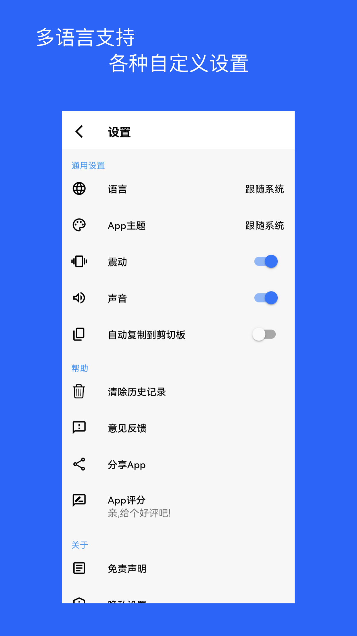 二维码和条形码生成器 1.5.2 最新版 4