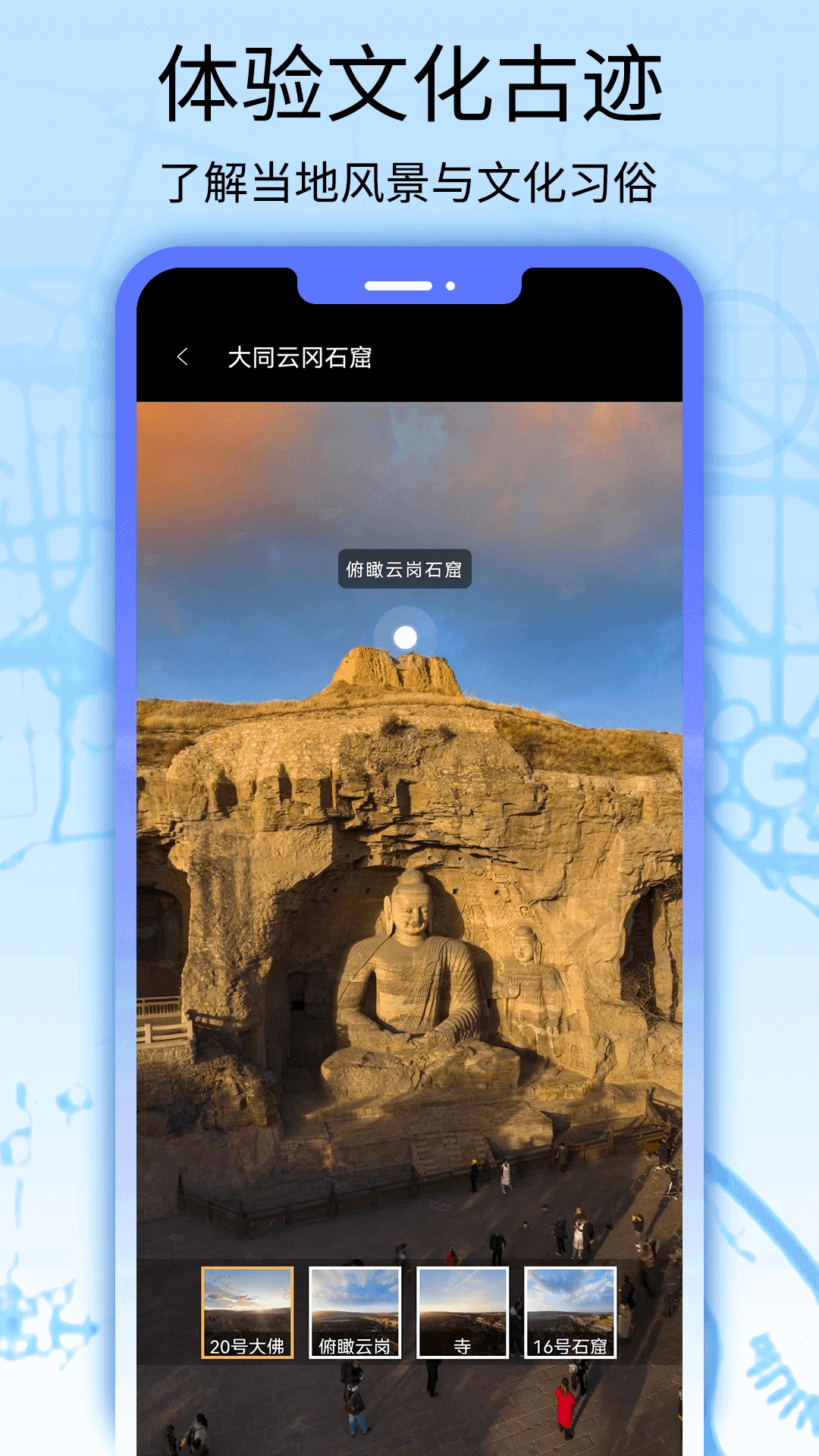 卫星地图看世界 145 最新版 3