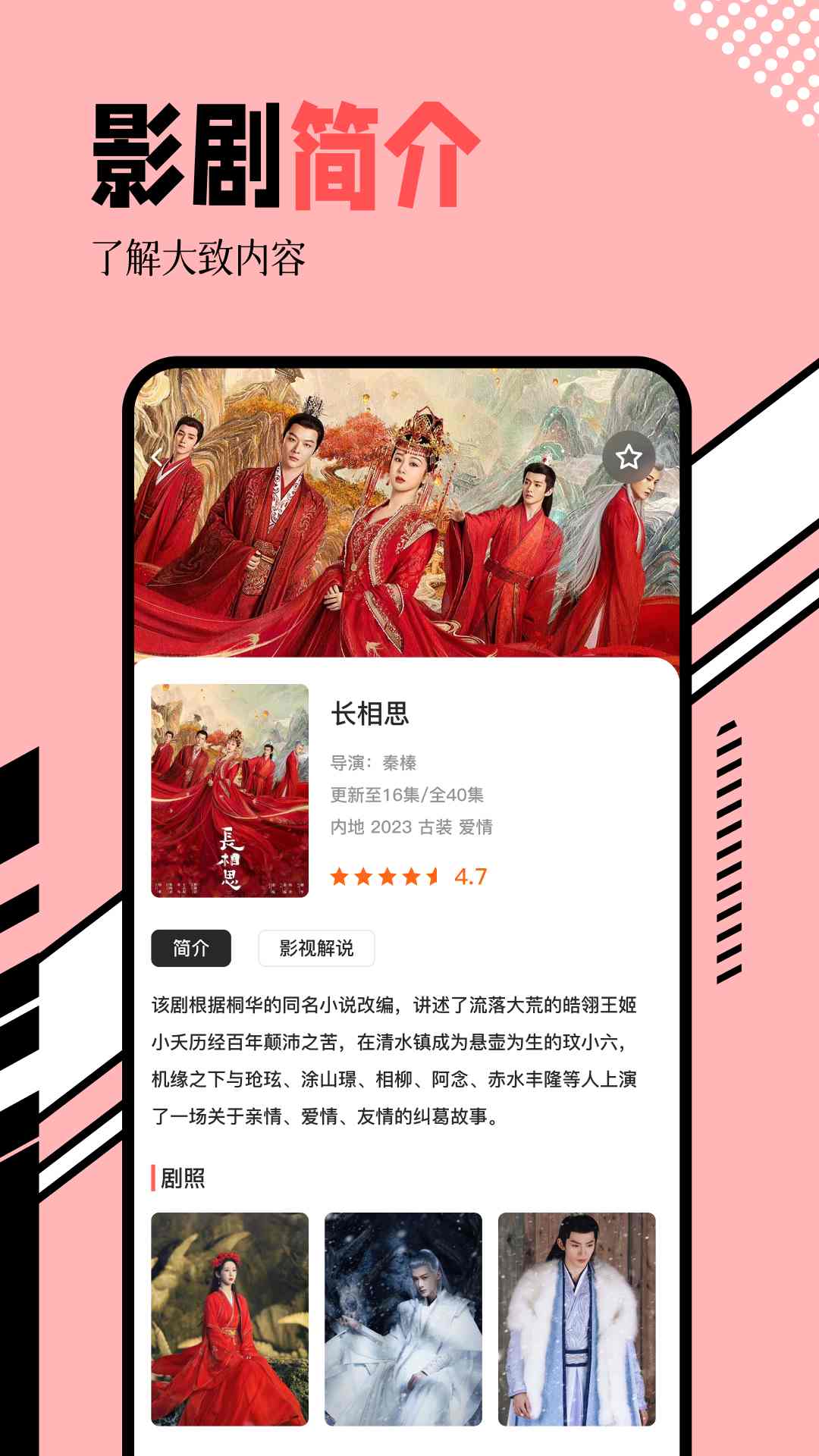 一念视界 3.3.5 最新版 3