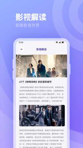 河马追剧播放器 1.7 最新版 3