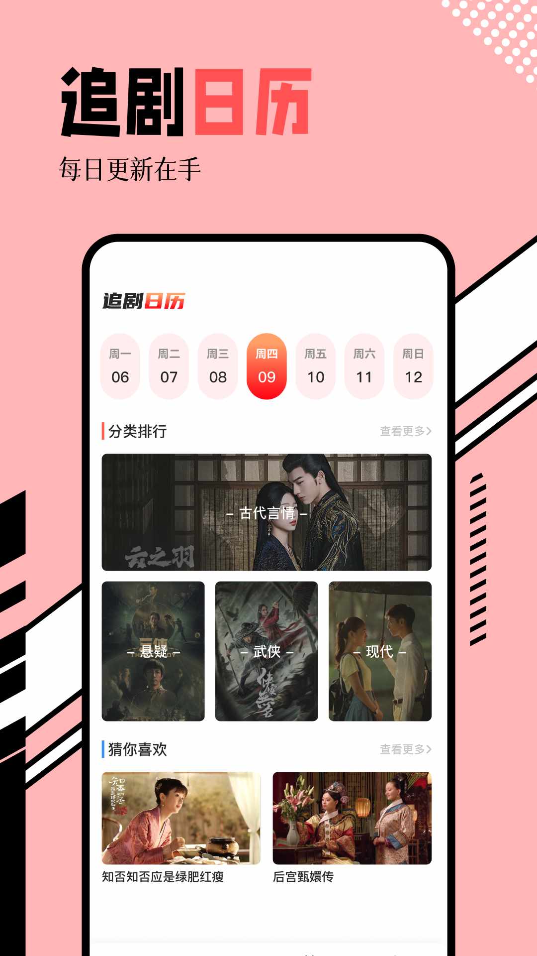 一念视界 3.3.5 最新版 1