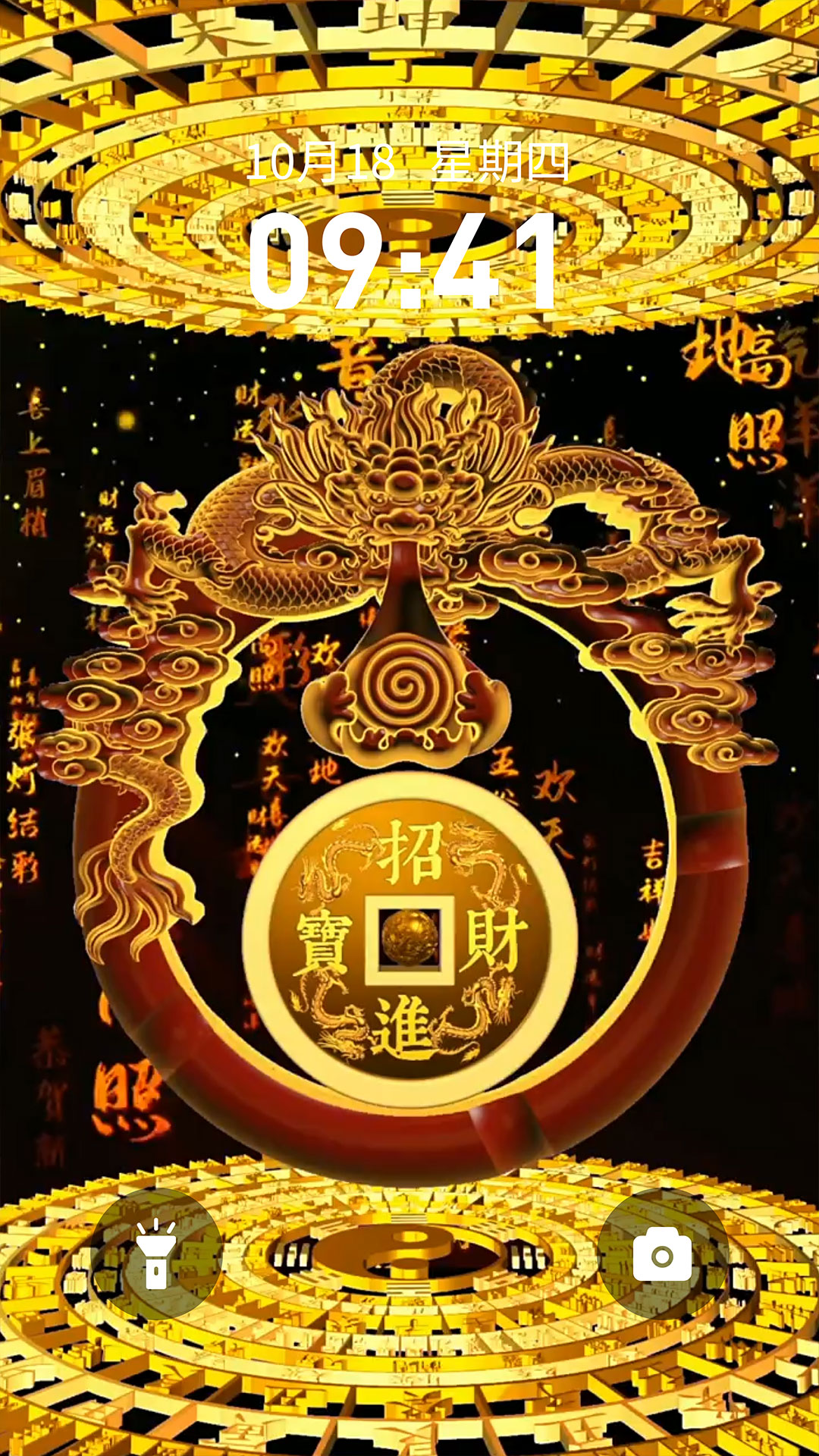 快闪壁纸 1.0.97 最新版 2