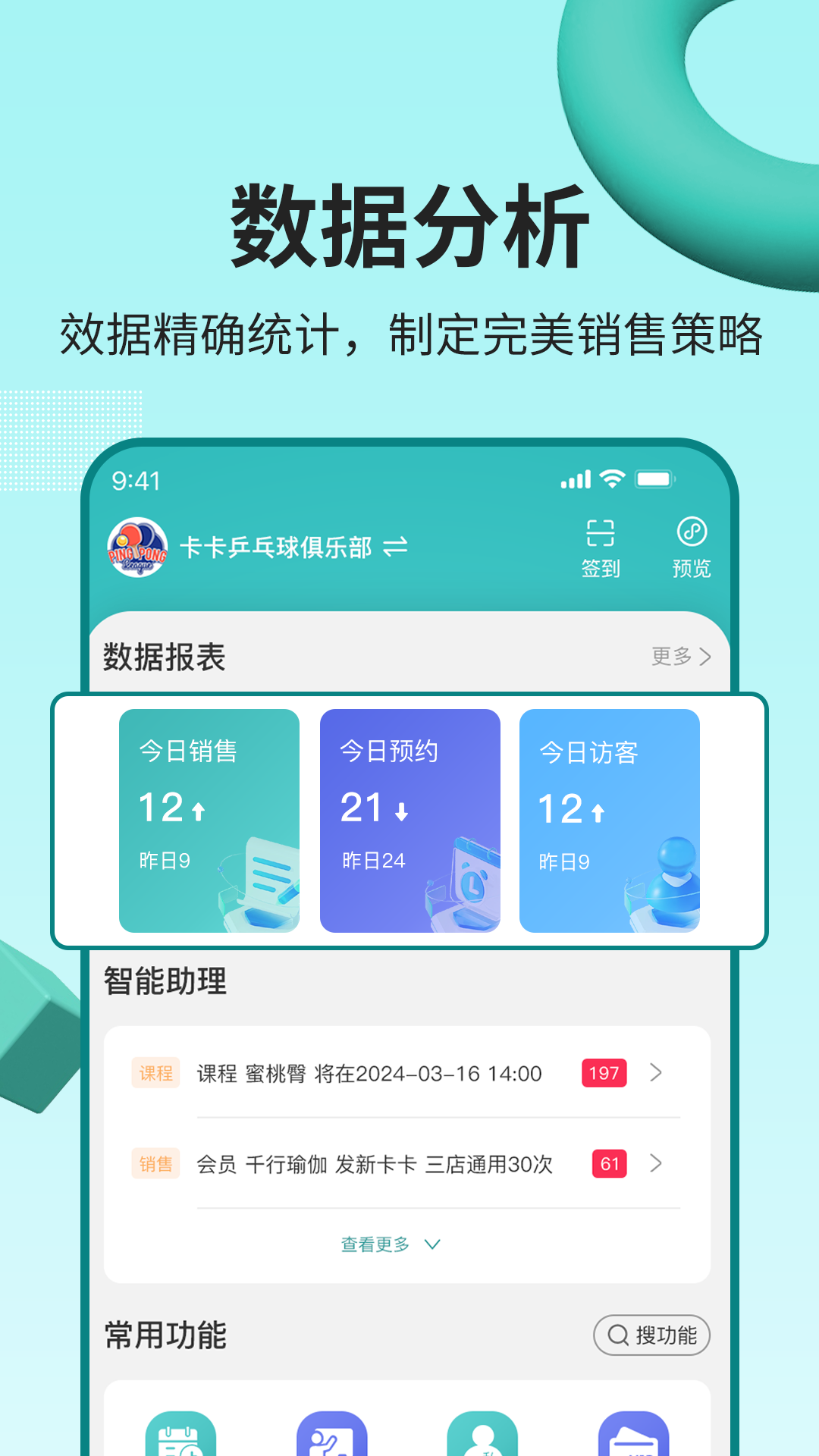 艺小粒 1.0.5 最新版 2
