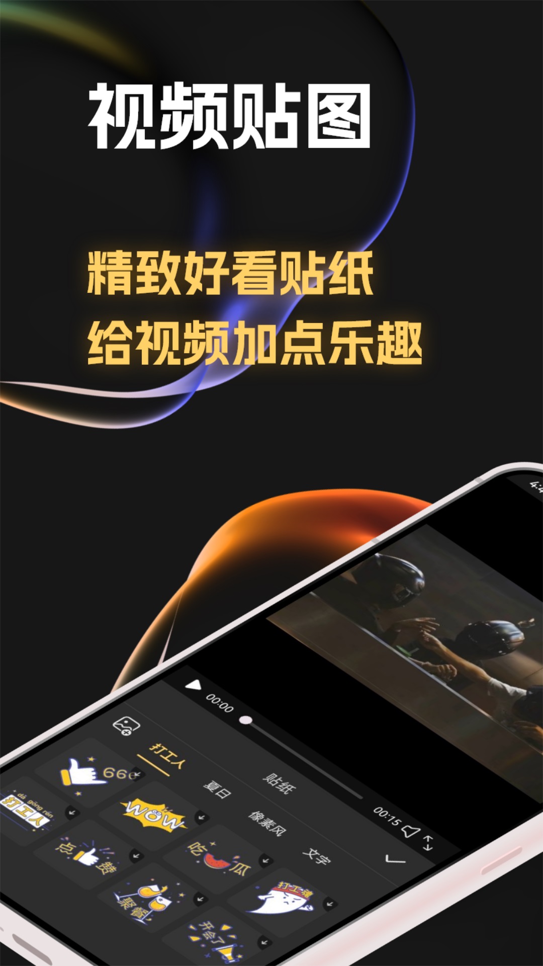 Previs Shot分镜 1.1 最新版 2