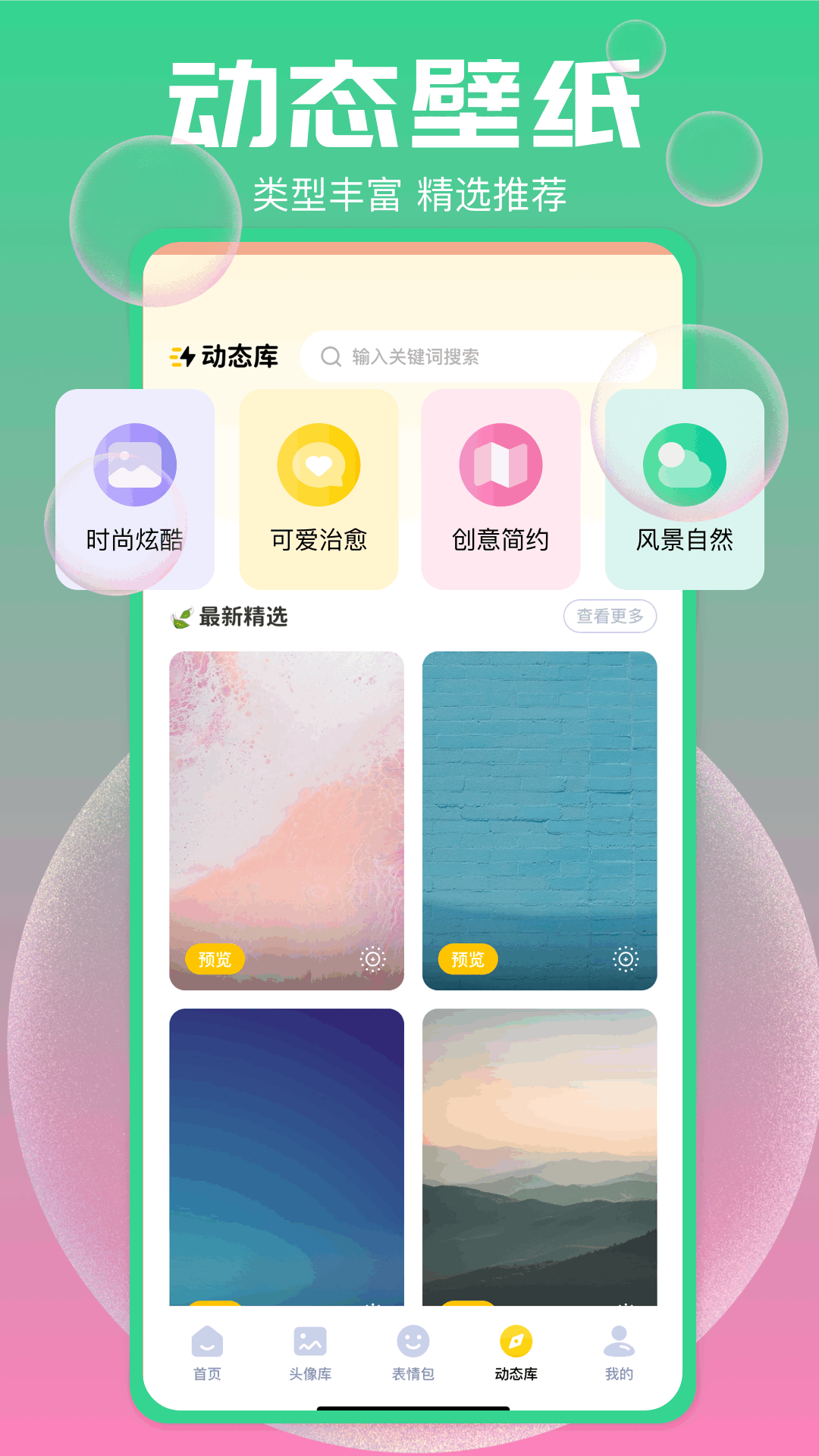 手机图库 1.11 最新版 1