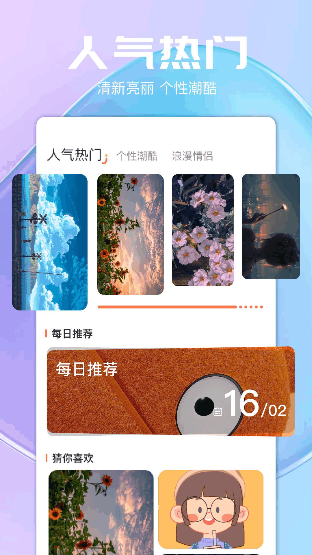 气泡 1.4 最新版 1