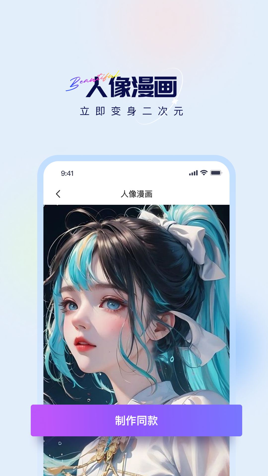光迷相机 2.4.2 最新版 2