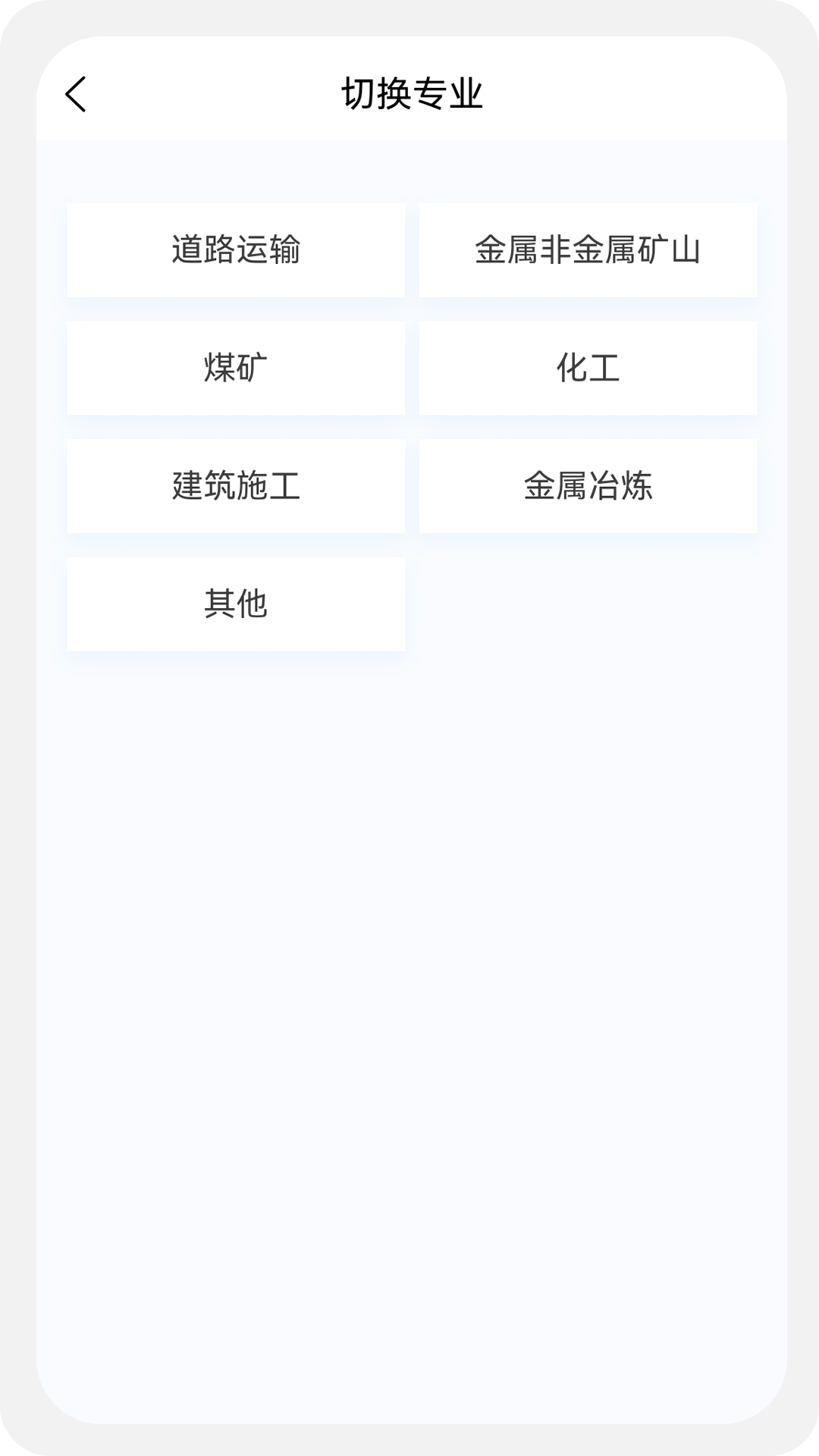安全工程师新题库 1.7.0 最新版 2