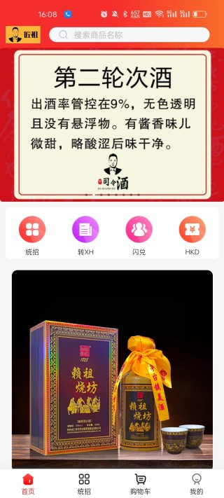 匠祖 5.3.2 最新版 2