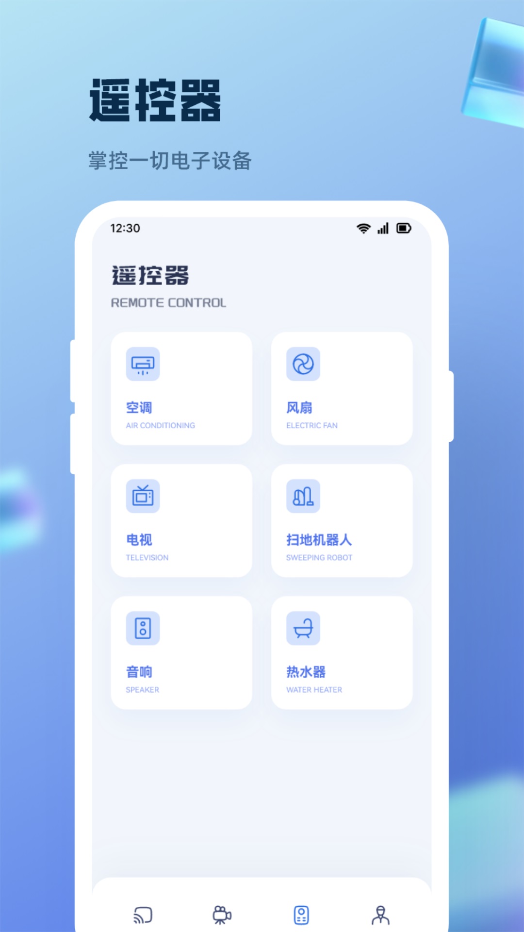二驴 1.5 最新版 2