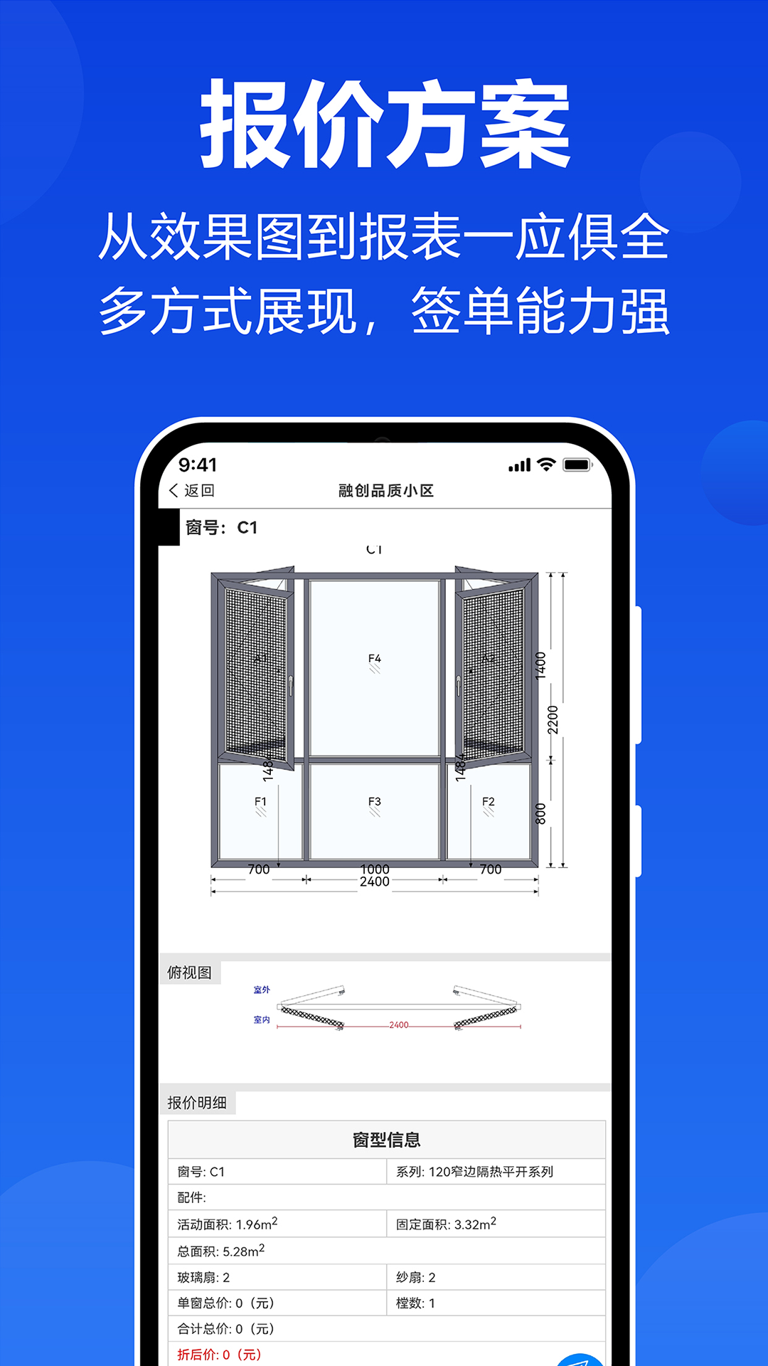 预见家手机版 6.52 最新版 3