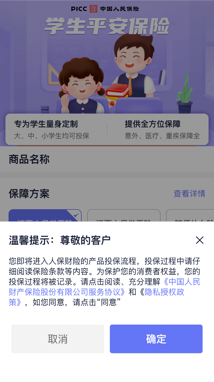星辰计划 1.0.47 最新版 2