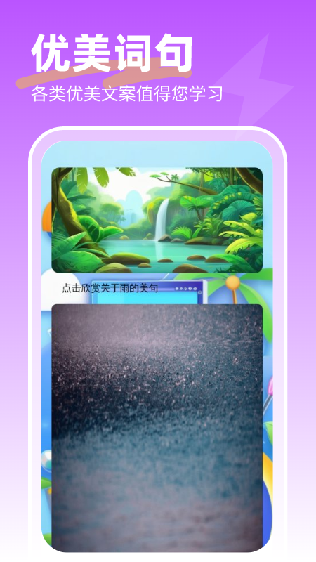 轻松省电精灵 1.0.0 最新版 2
