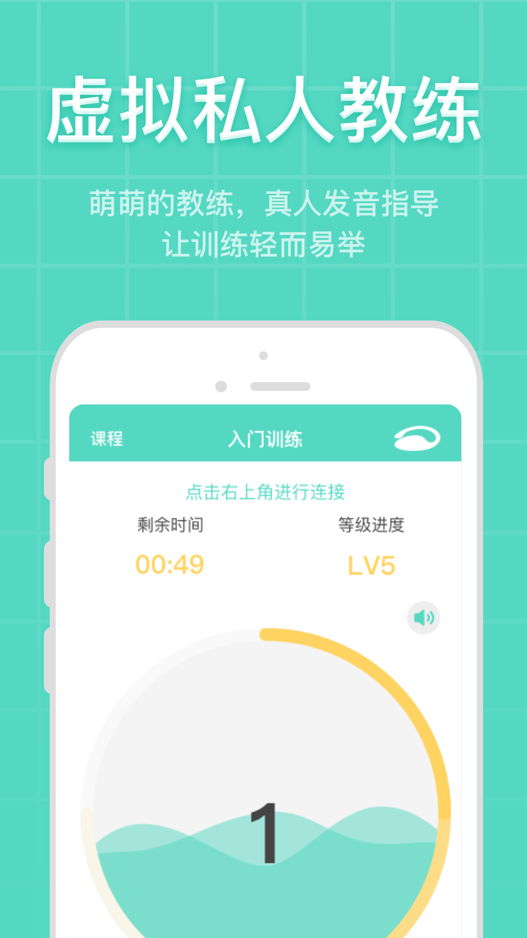 凯格尔博士 2.2.7 最新版 1