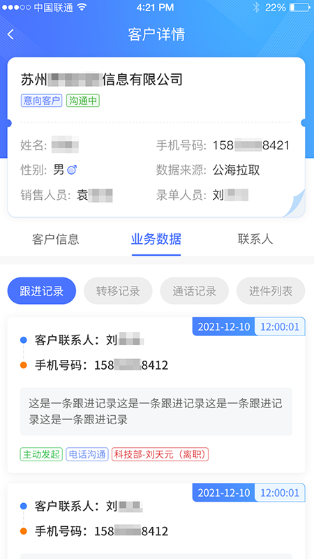 乖乖川流 2.9.0 最新版 3