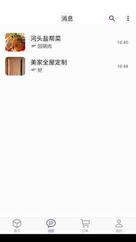 elkmi 1.0.10 最新版 3