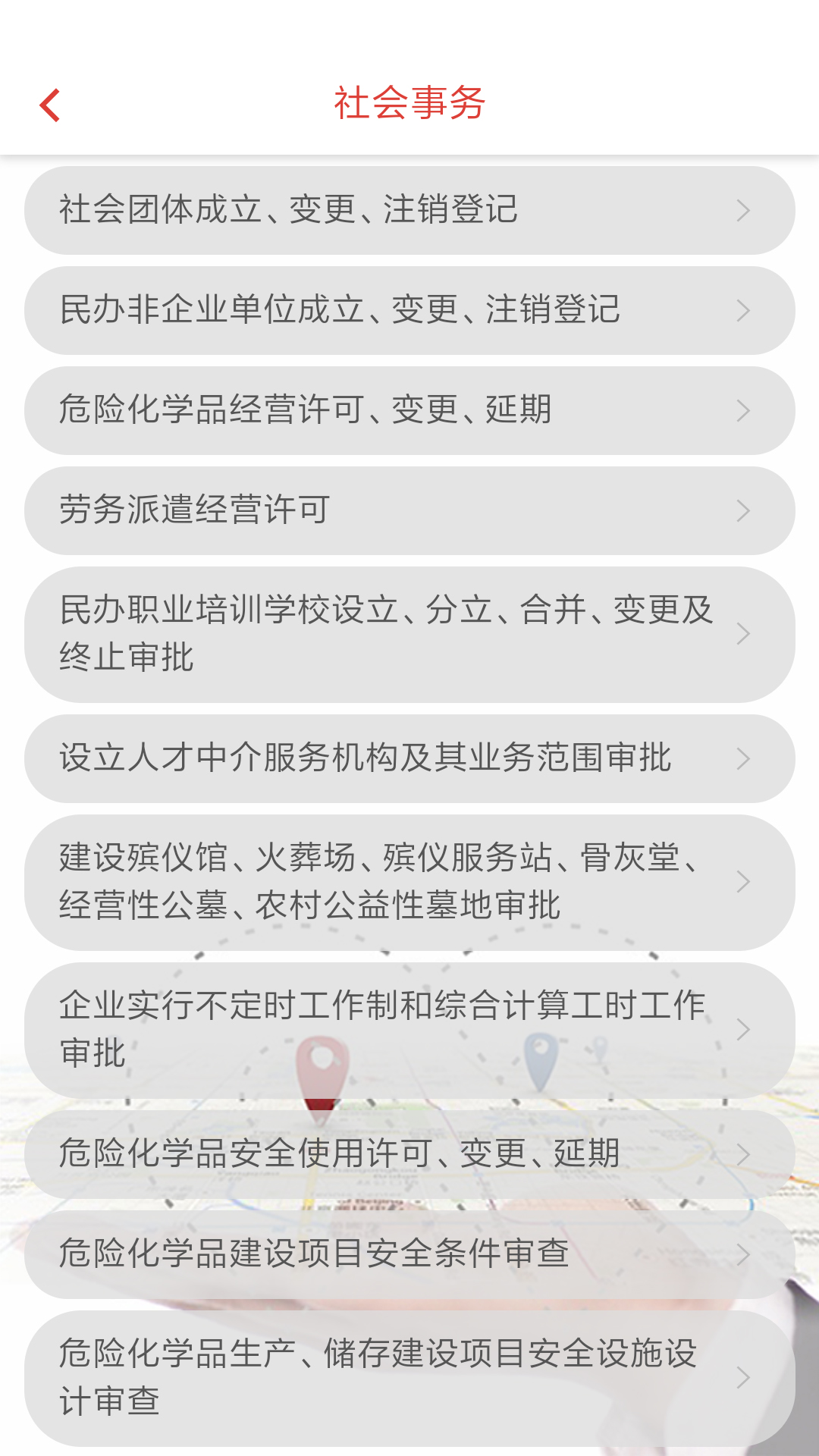 无限经开 3.2.4 最新版 2