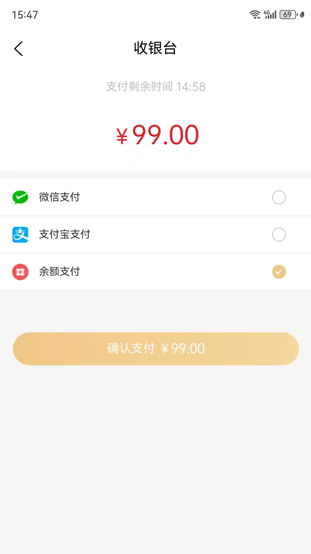 金实万宝鹿 1.2.0 最新版 3