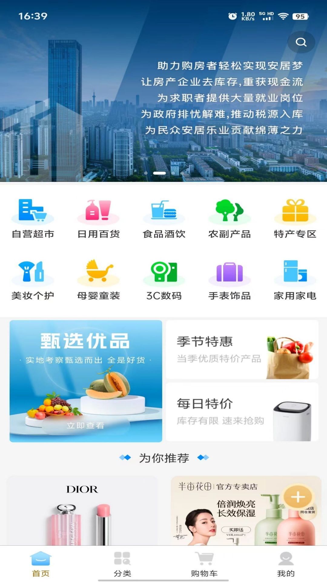 文拓云 1.4.6 最新版 1