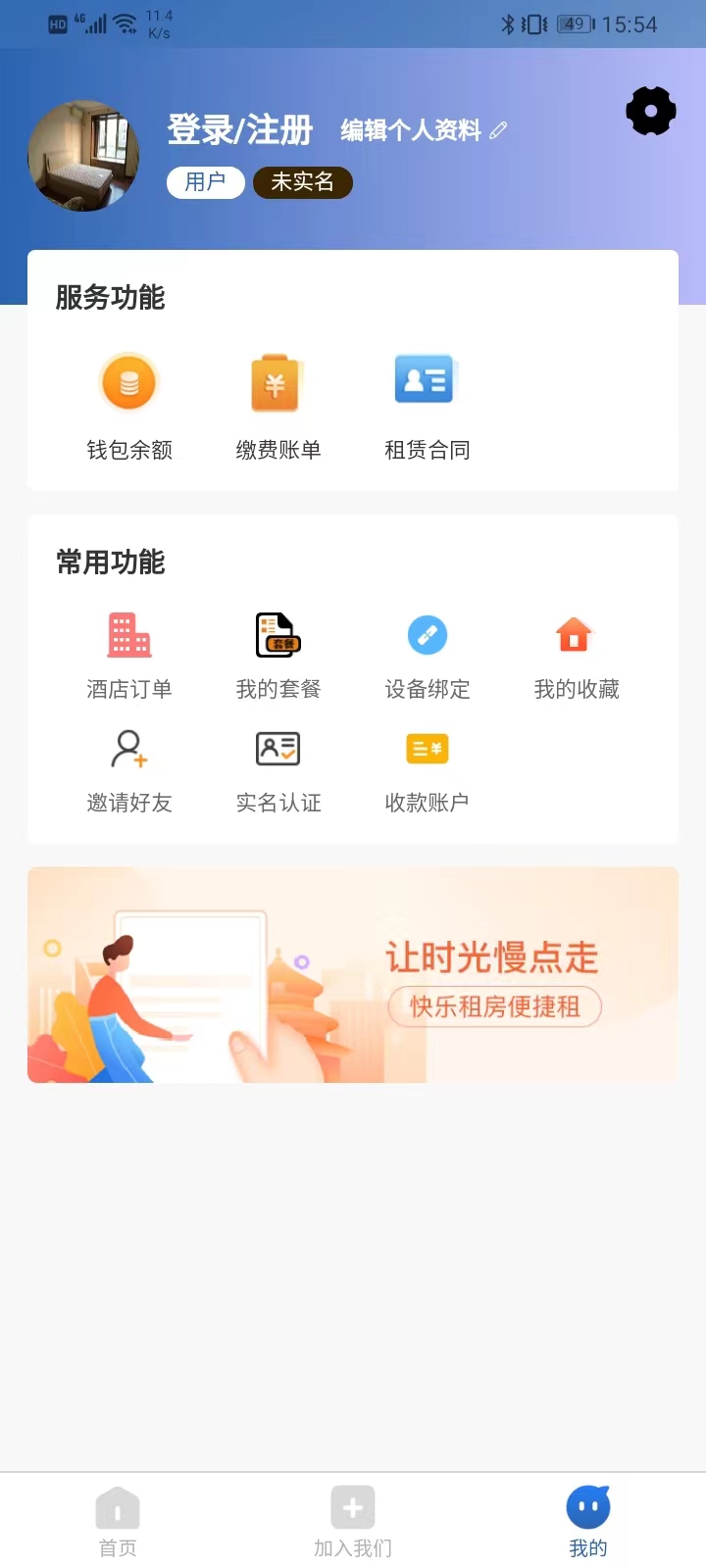 知顿 1.5.0 最新版 3