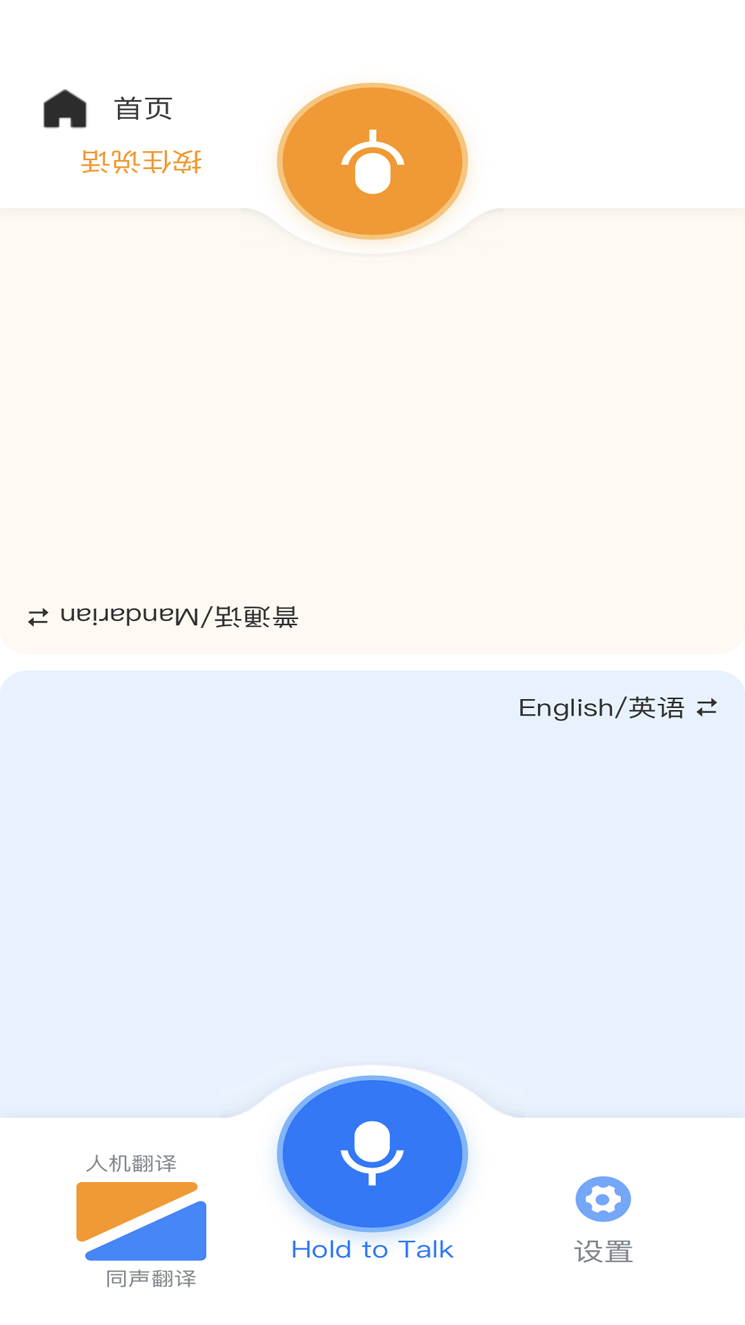 鱼子曰 1.3 最新版 1
