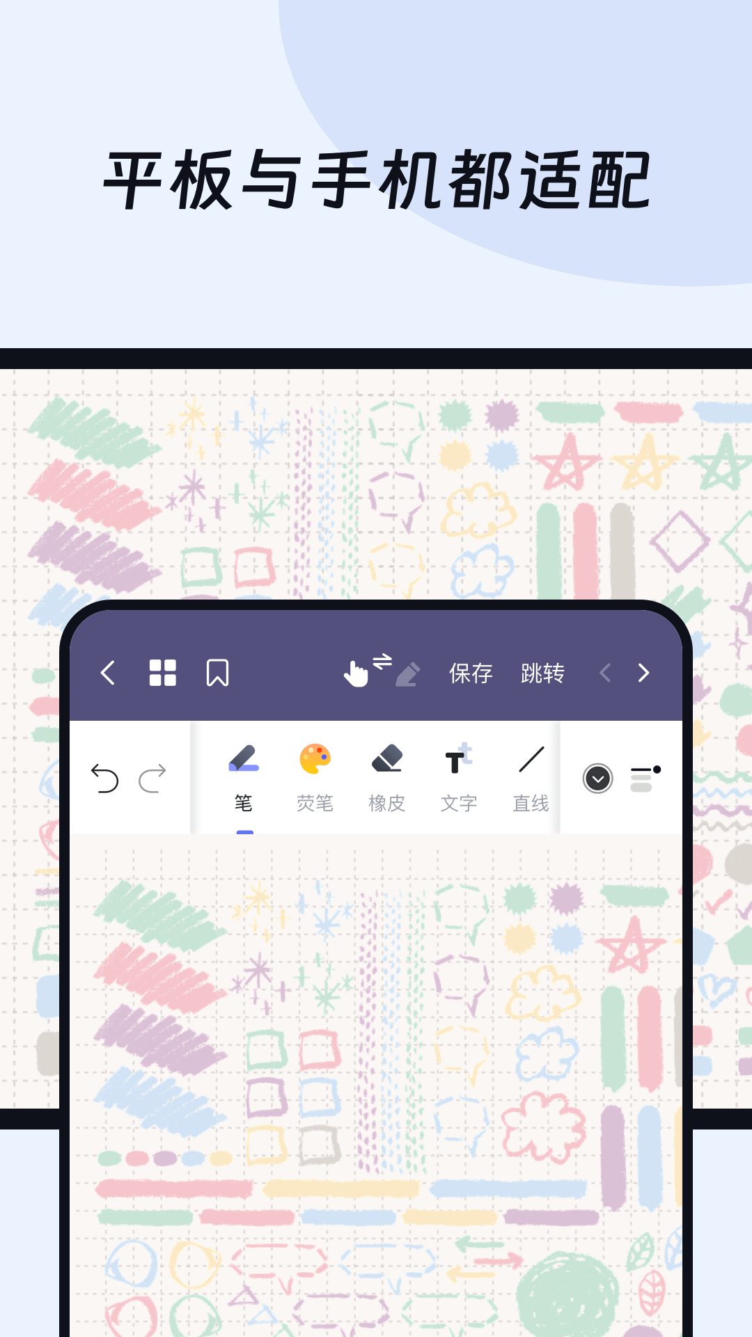 OK笔记 2.3.4 最新版 4