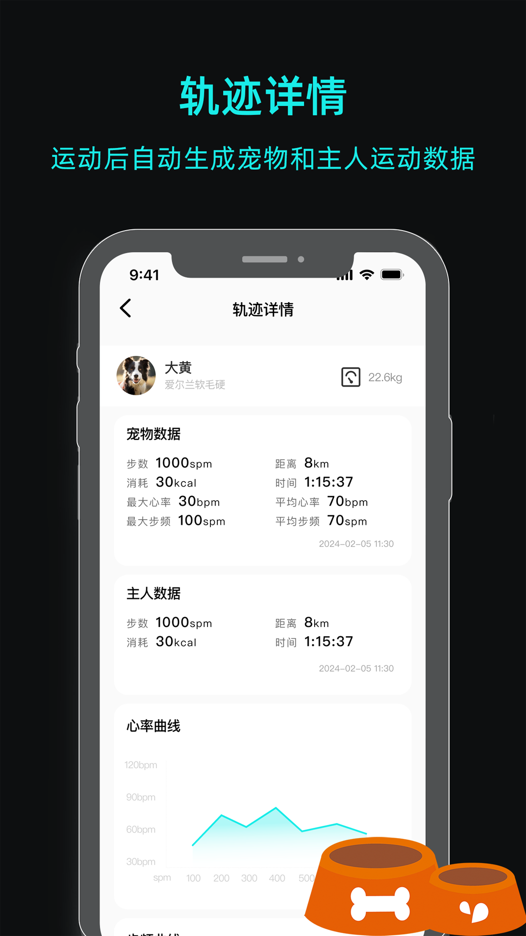一聪小白 1.0.5 最新版 3