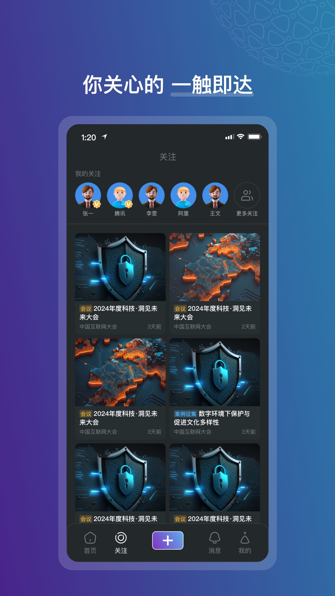 数聚 3.3.6 最新版 2