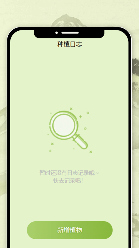 丰韵刷刷 1.0.0 最新版 2