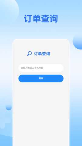 会办卡 3.0.1 最新版 4