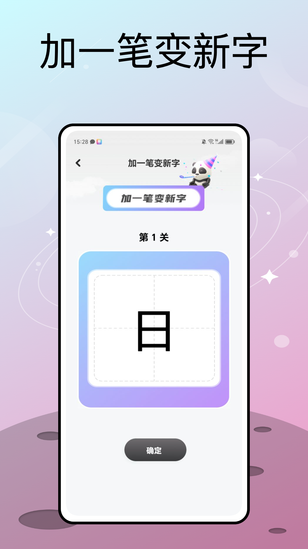 风云学习宝 1.0.3 最新版 2