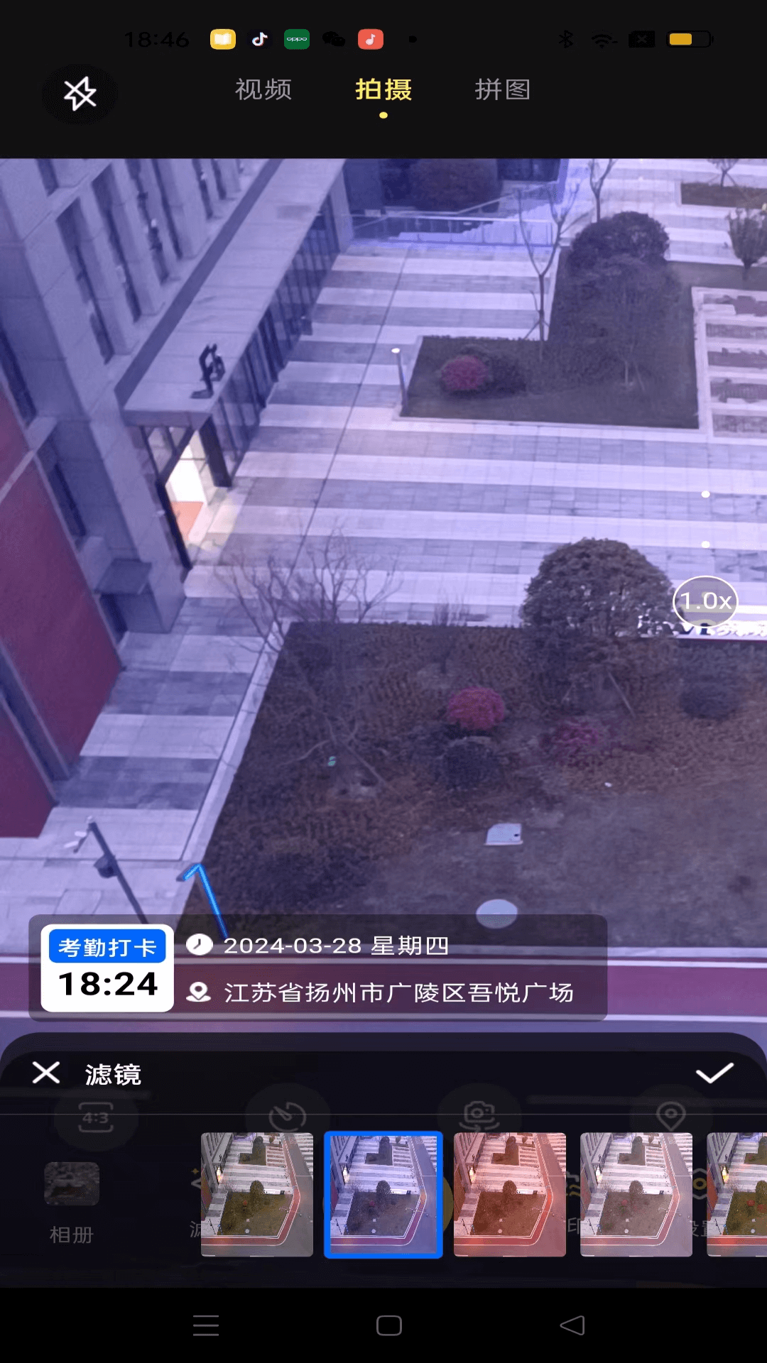 大师水印相机 1.0.6 最新版 3