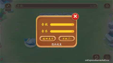 小猫吃鱼 1.0 最新版 1