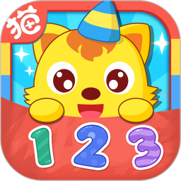 猫小帅学数字 v1.3.2