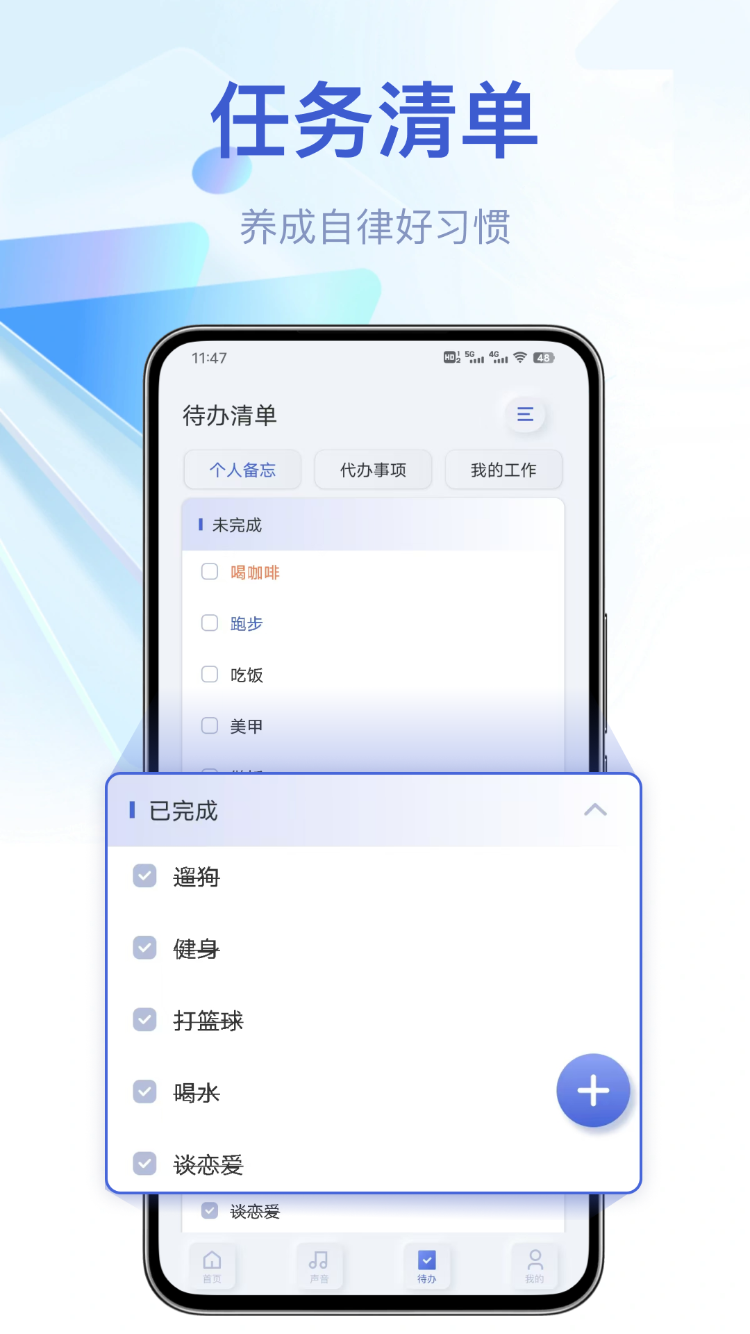 打卡助手 3.6.4 最新版 3