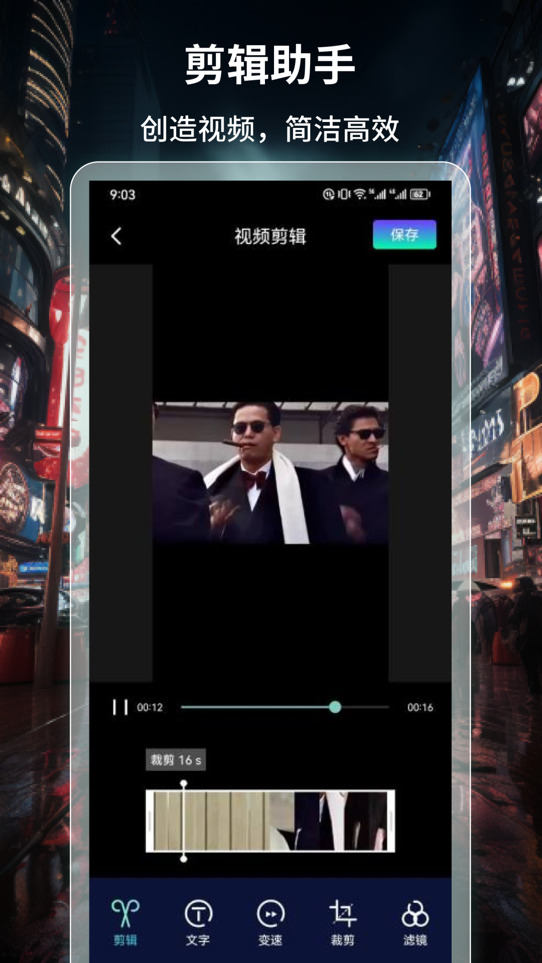 樱漫影视 1.2 最新版 3