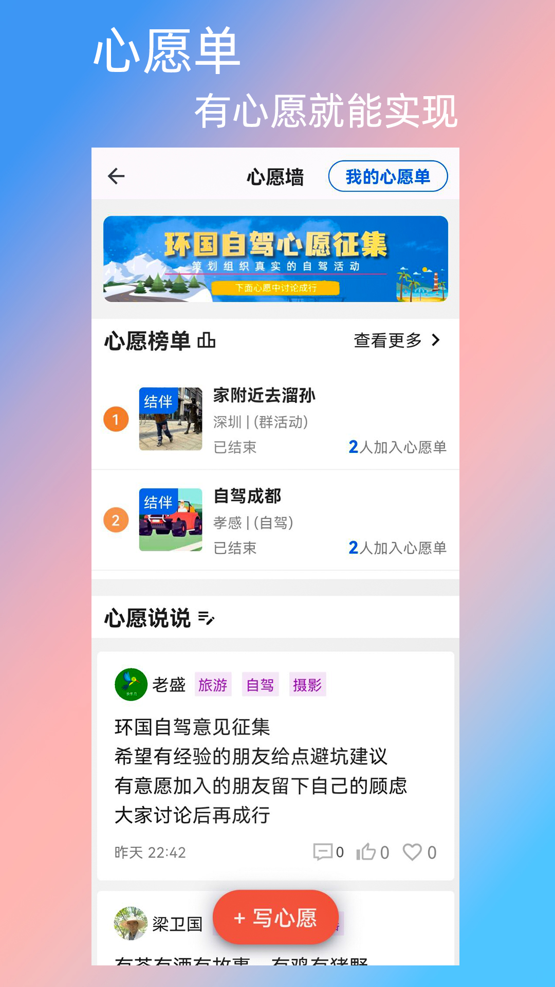 快乐鸟 5.7.5 最新版 2