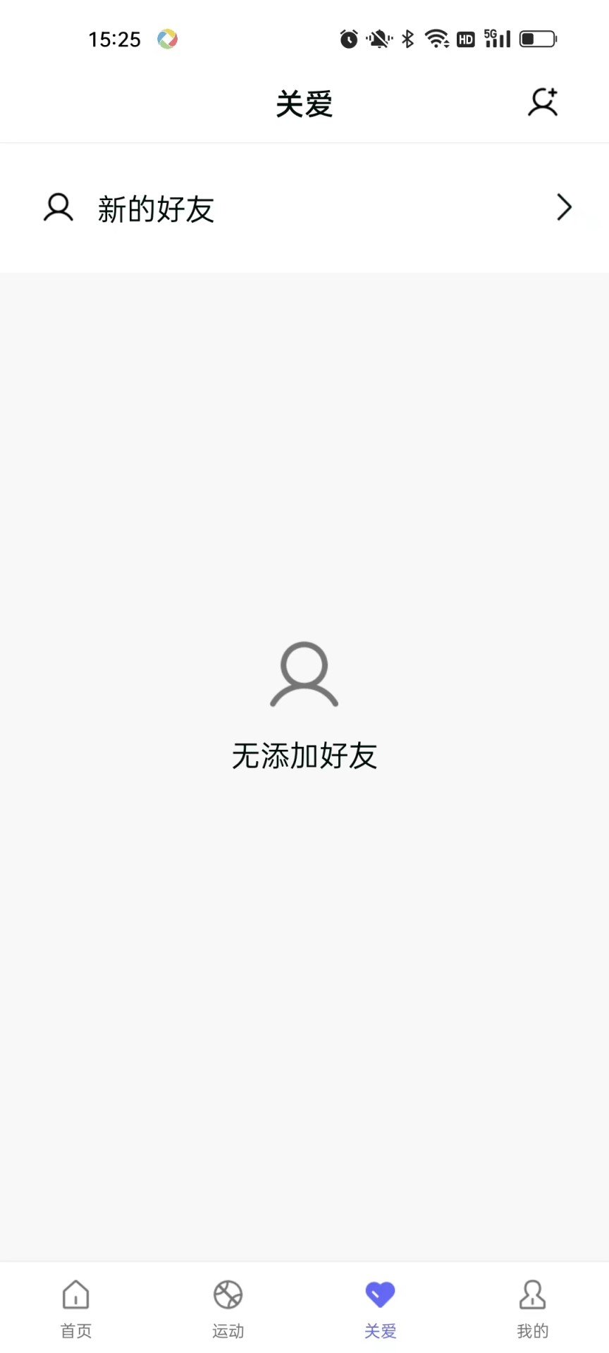 BNR Health 1.0.6 最新版 3