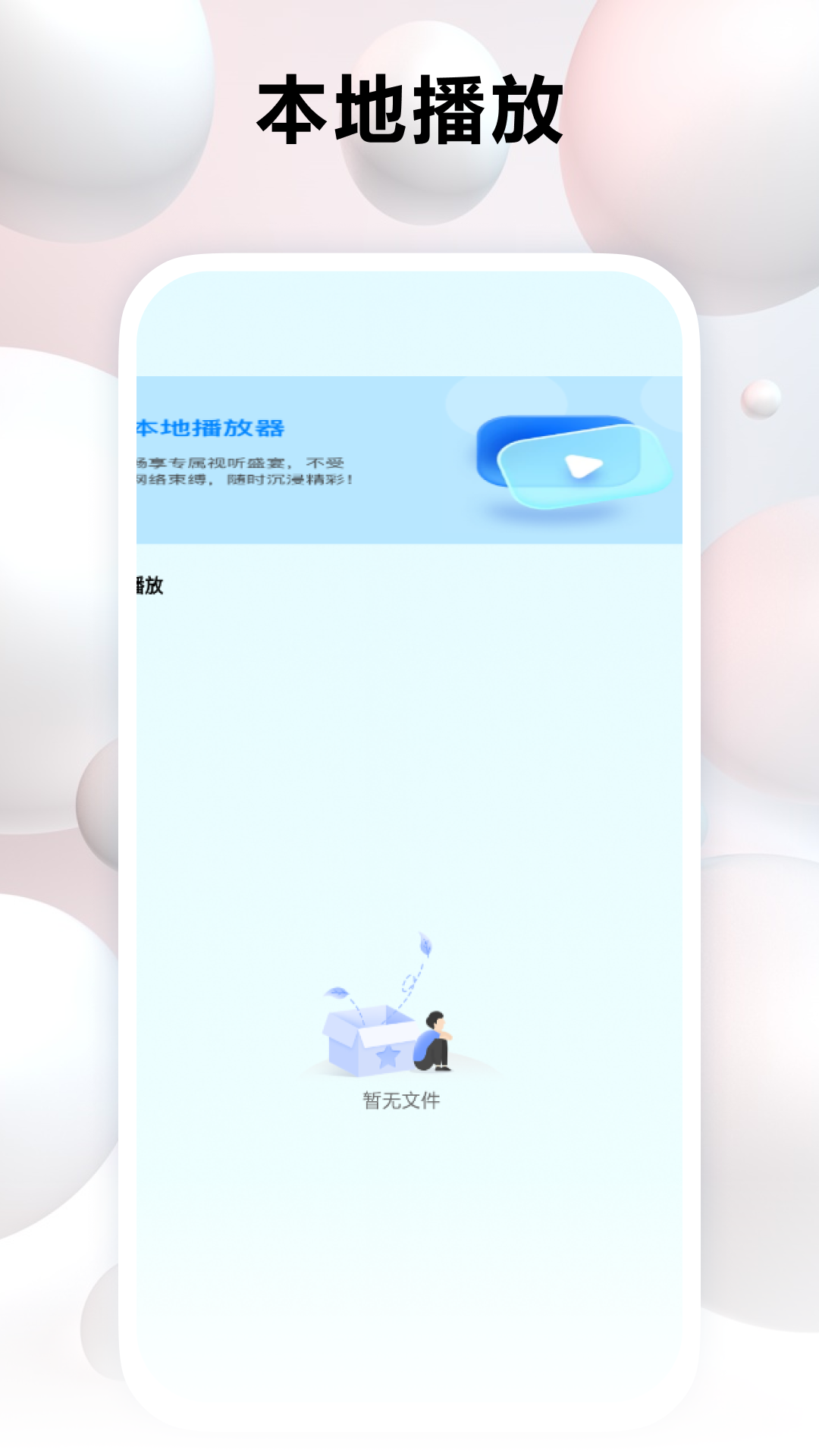 光环助守 2.0.6 最新版 1