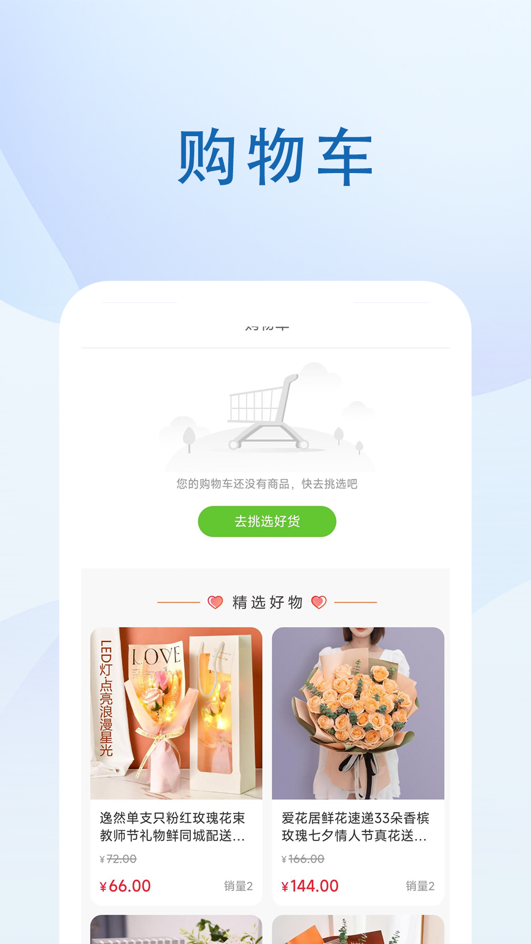 源生世纪 1.0.0 最新版 2