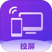 无线投屏助手