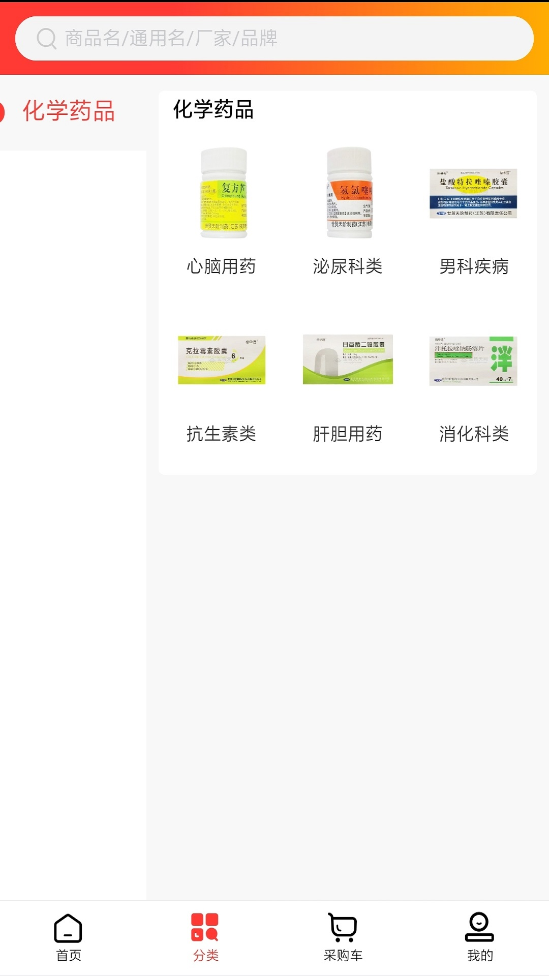 天力通 1.1 最新版 4