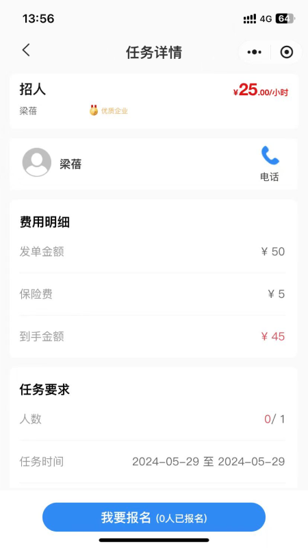 民匠有约 2.0.3 最新版 1