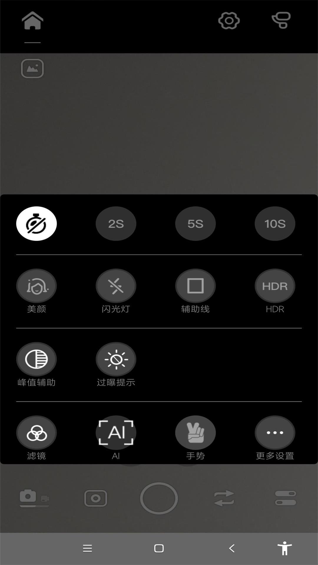 京造云台 1.0.9 最新版 4