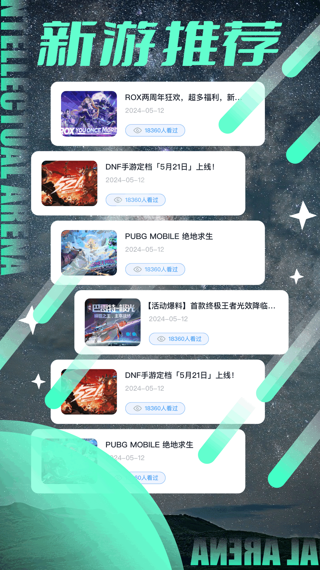 43399乐园 1.2 最新版 2