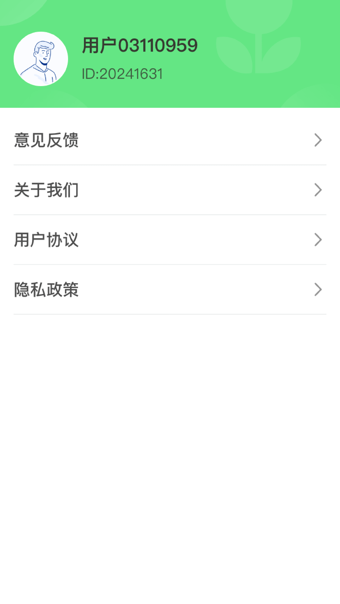 乐点缤纷 1.0.1.020248191719 最新版 3
