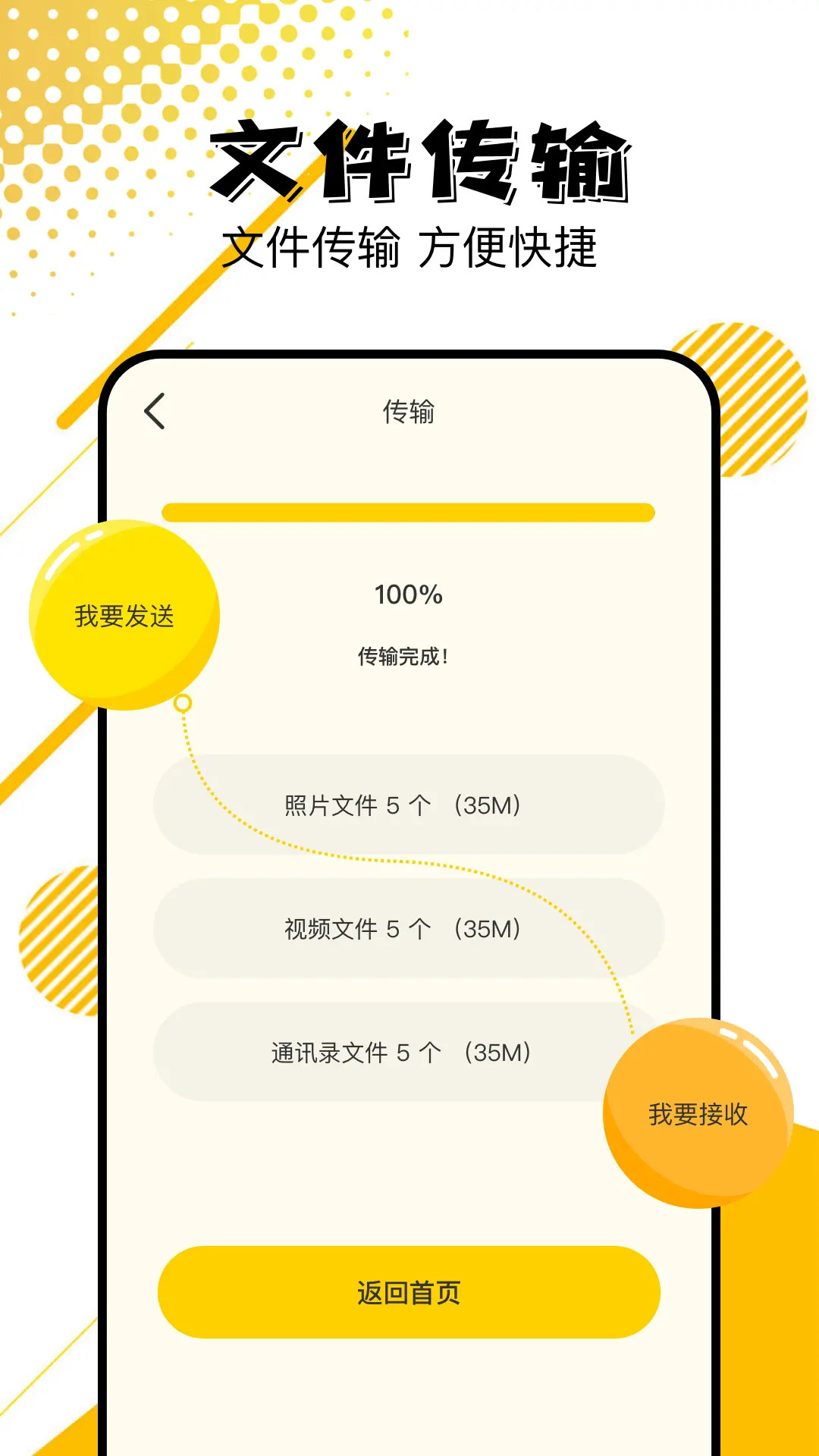 codeform 1.39 安卓版 2