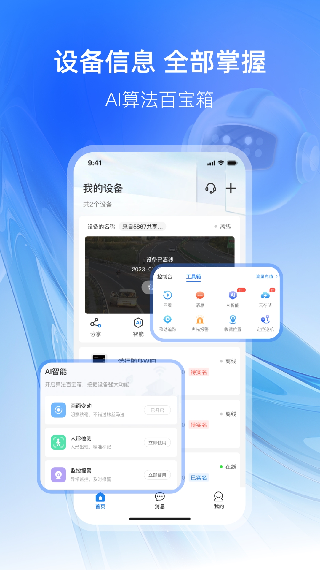 可当 2.0.3 最新版 1