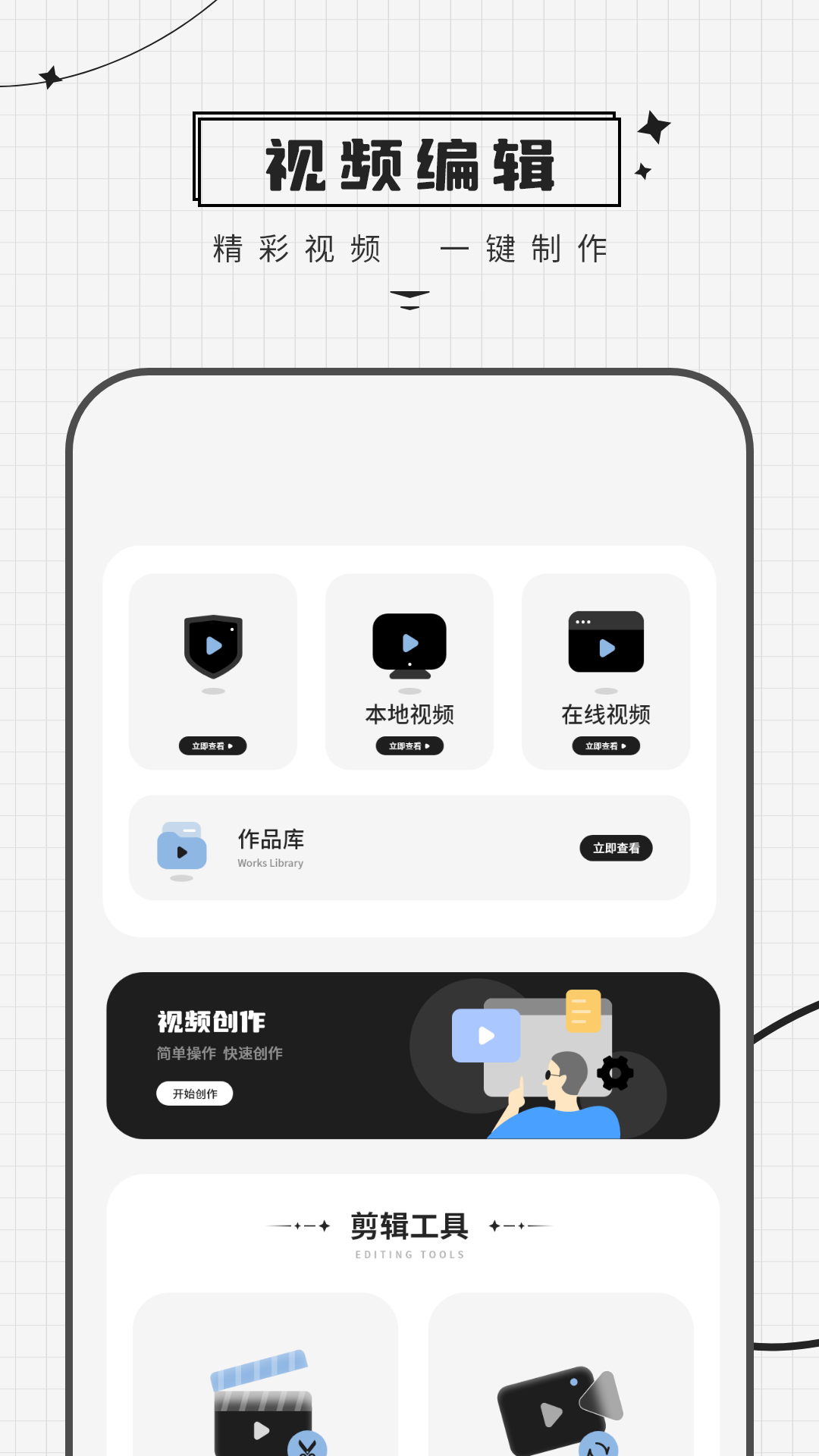 人像相机大全 2.0 最新版 1
